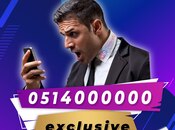 Azercell nömrə – (051) 400-00-00